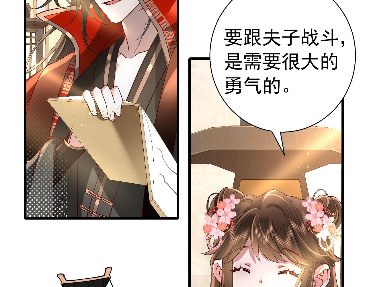 第59话 走，跟我去报仇！77