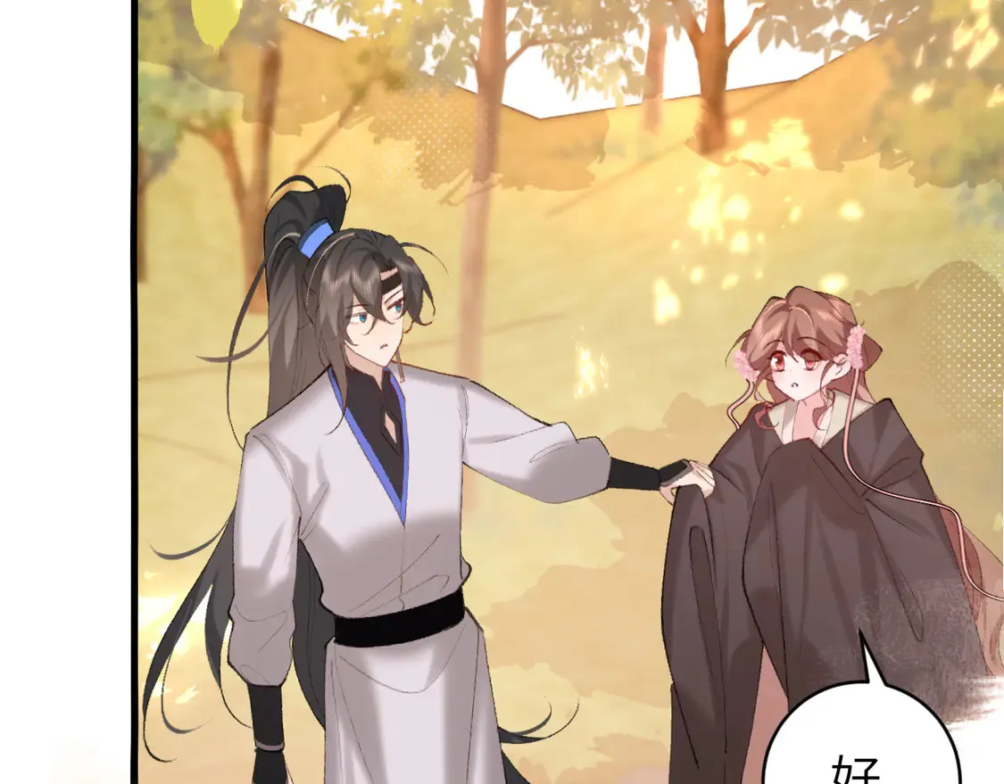 第250话 闭上眼睛，抱紧我45