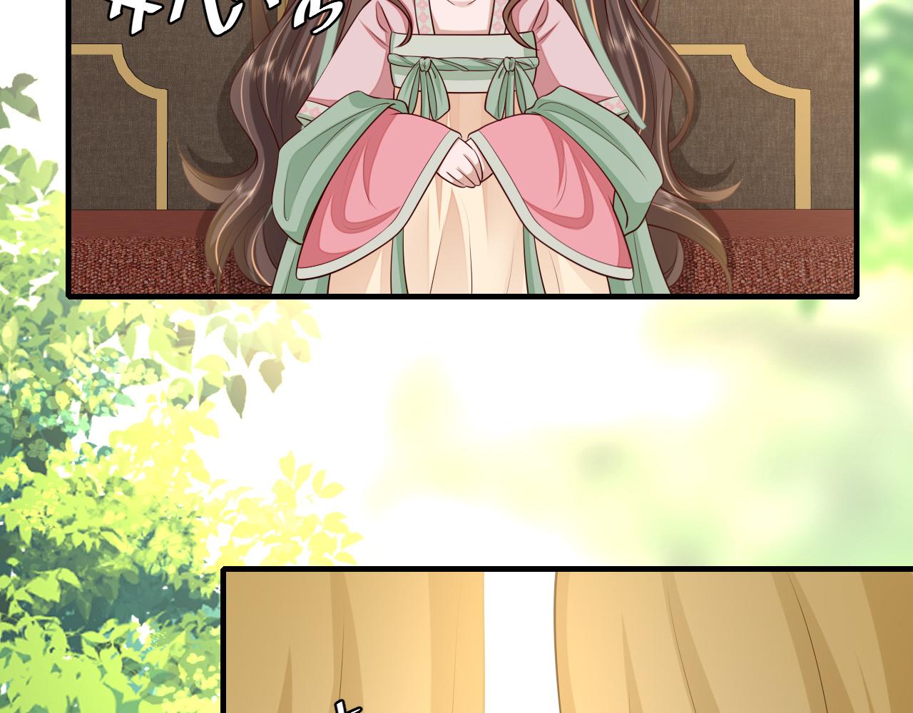 第101话 扣...扣皇兄？！33
