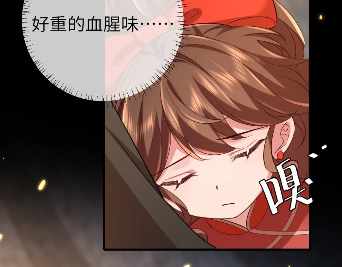 第152话 父皇爹爹你怎么了?!84