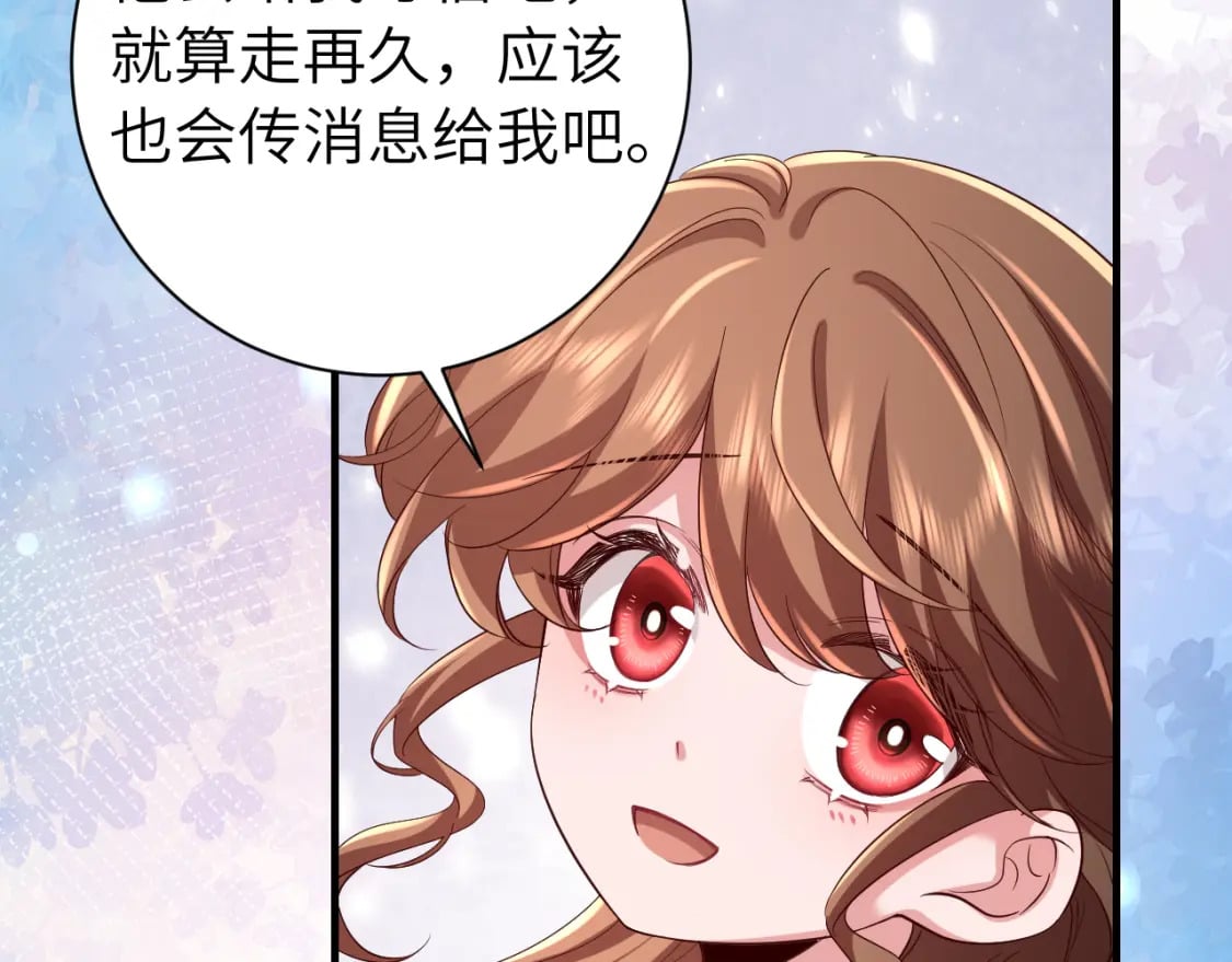 第158话 你何时才能回来16