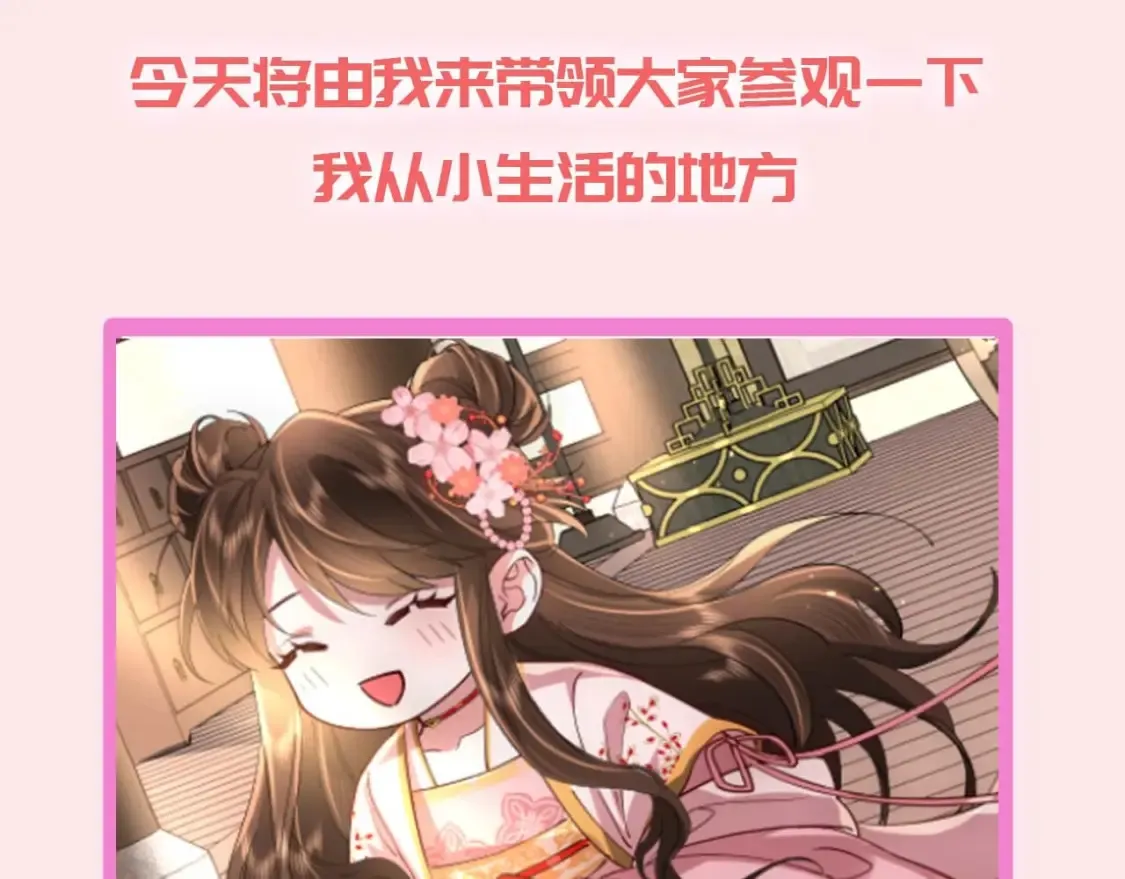 加更第16期 搞点事：皇宫旅游攻略6