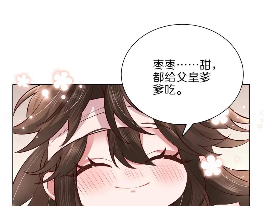 第7话 难得的温情时刻9