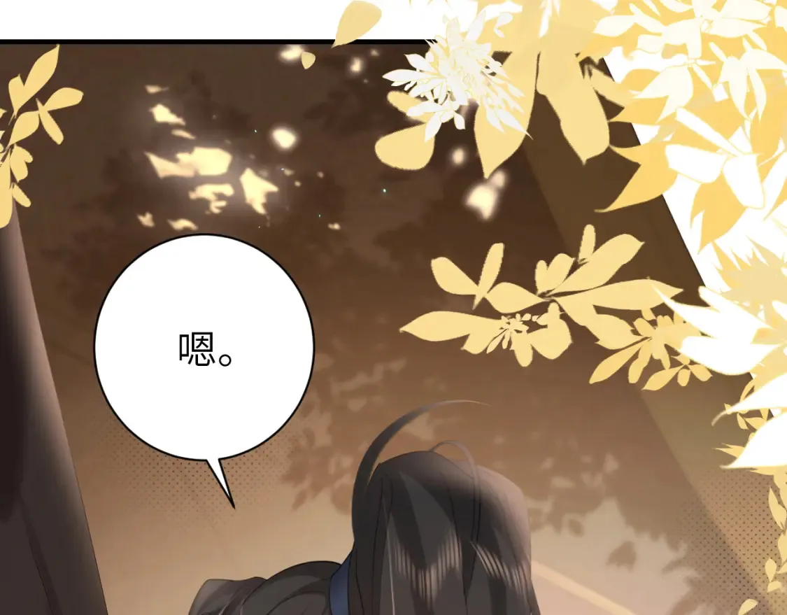 第234话 殷修初52