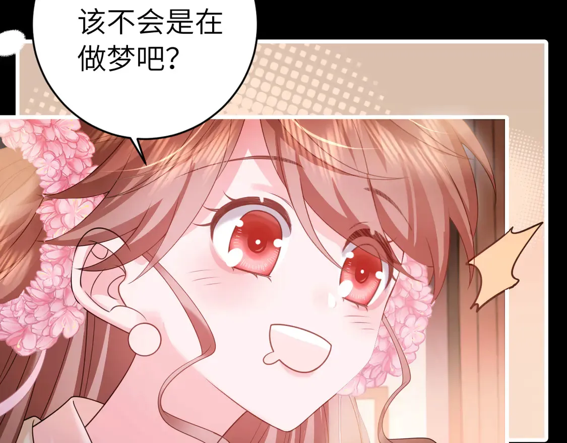 第256话 我不许你嫁给任何人11