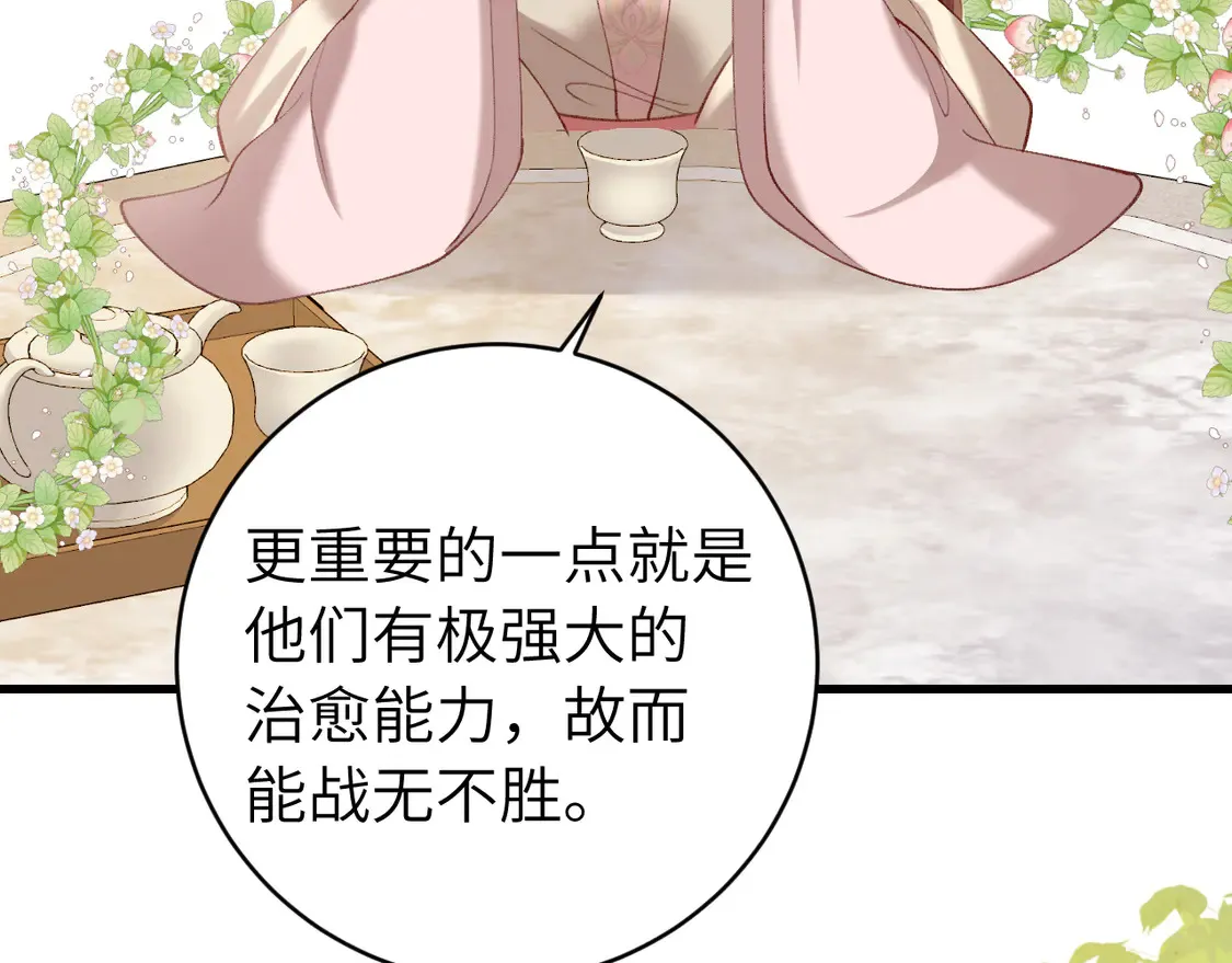 第245话 阿珠，你到底是何模样？73