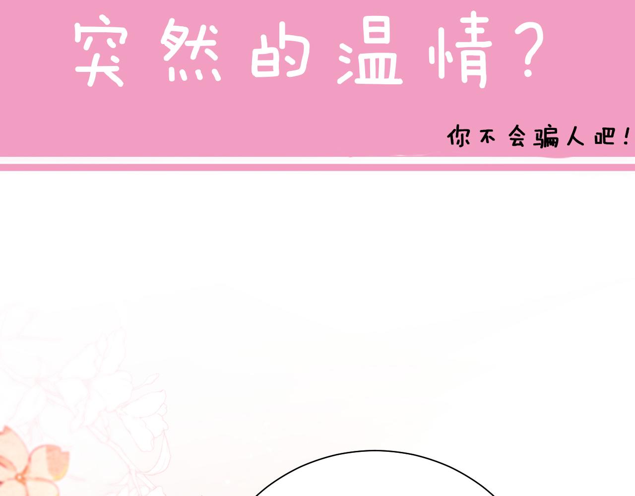 第68话 深夜小烧烤91