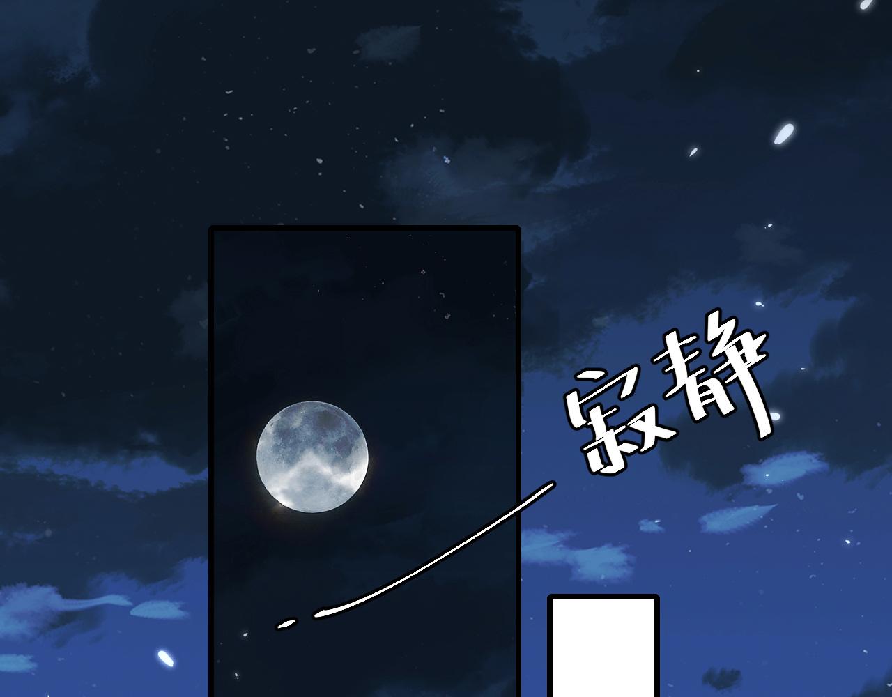 第68话 深夜小烧烤35