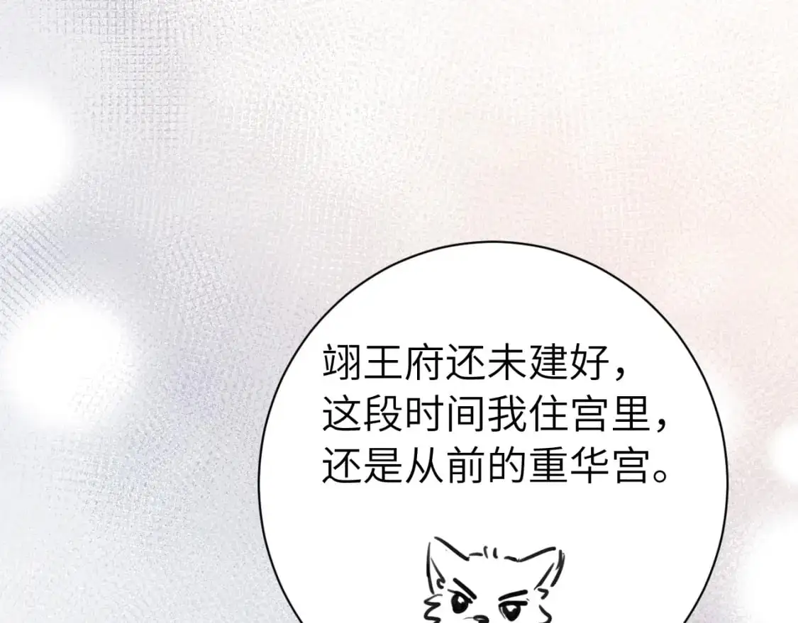 第202话 这个送你45