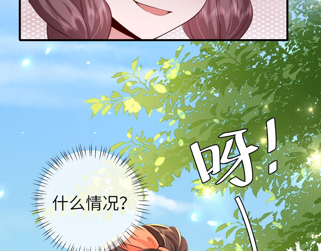 第105话 千万不要放过她！63