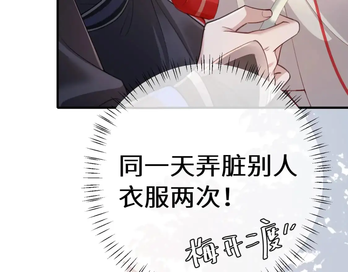 第210话 七七是个大姑娘了25