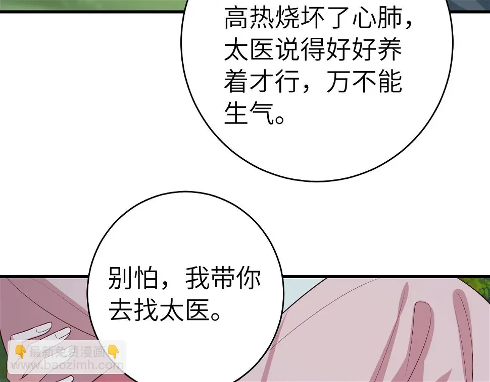 第148话 六哥给吹吹24
