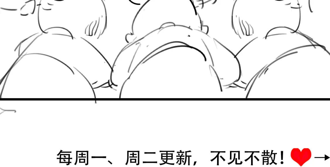 第258话 团宠七七105