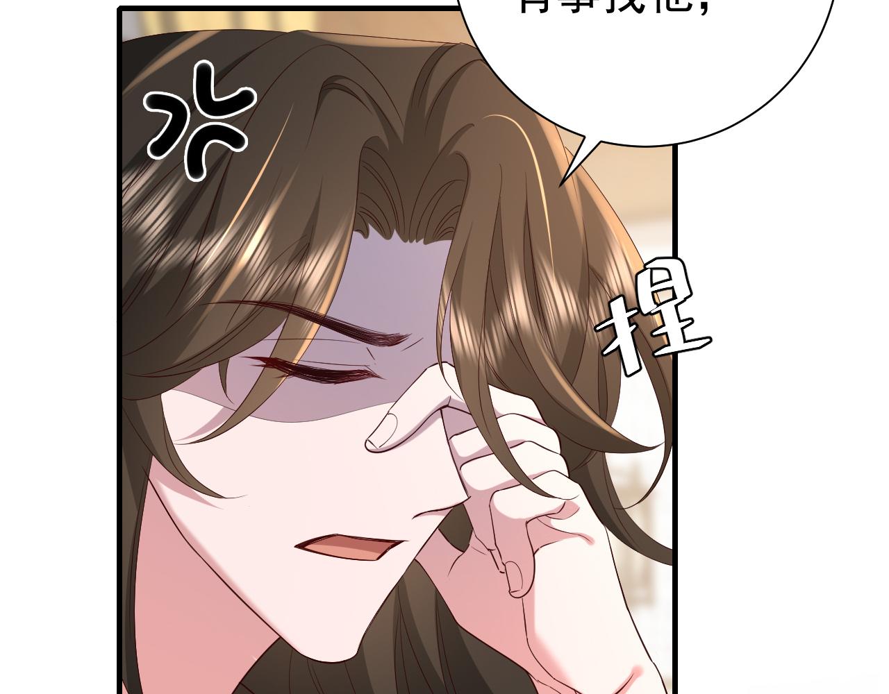 第67话 囡囡，皇叔抱抱46