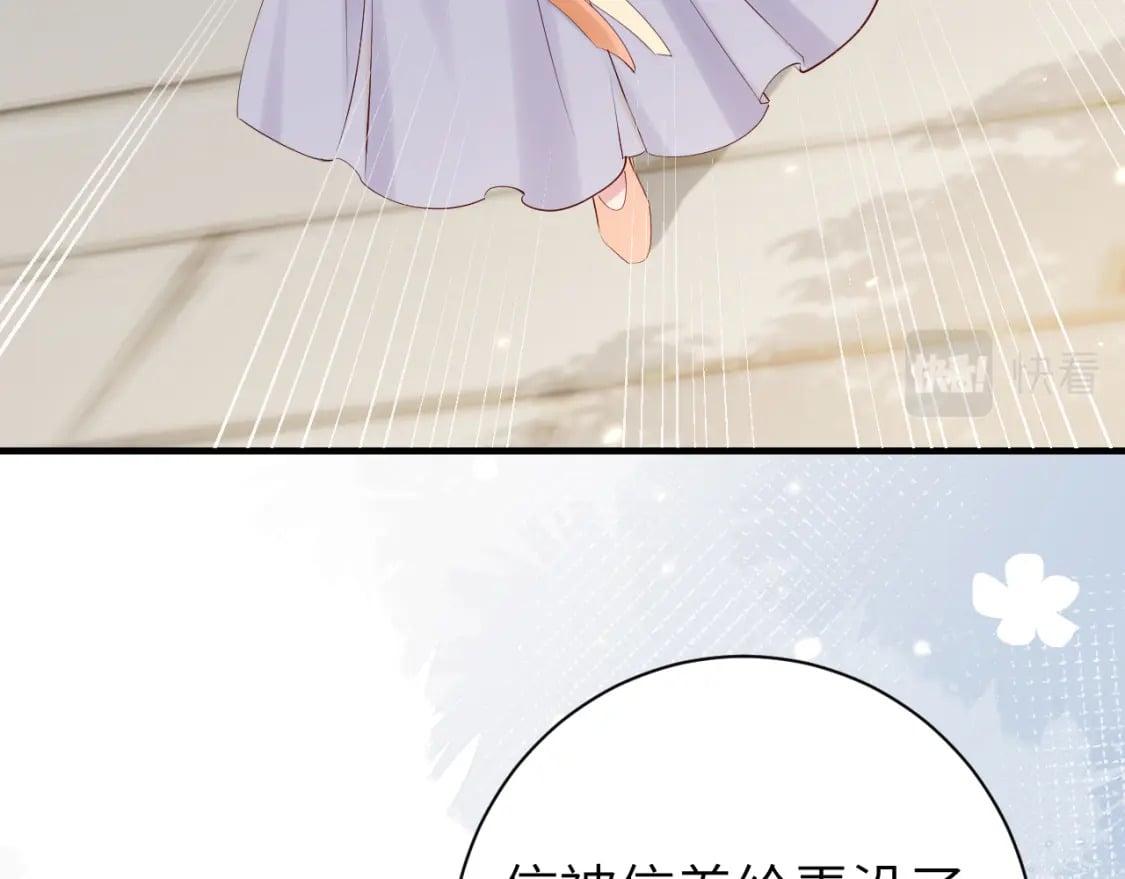 第175话 是我不好45