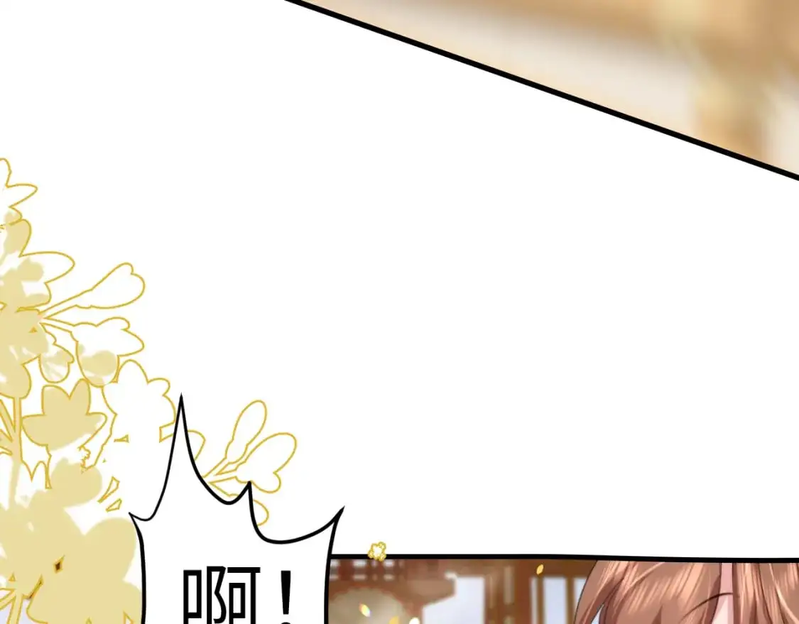 第220话 江楚楚受伤？79