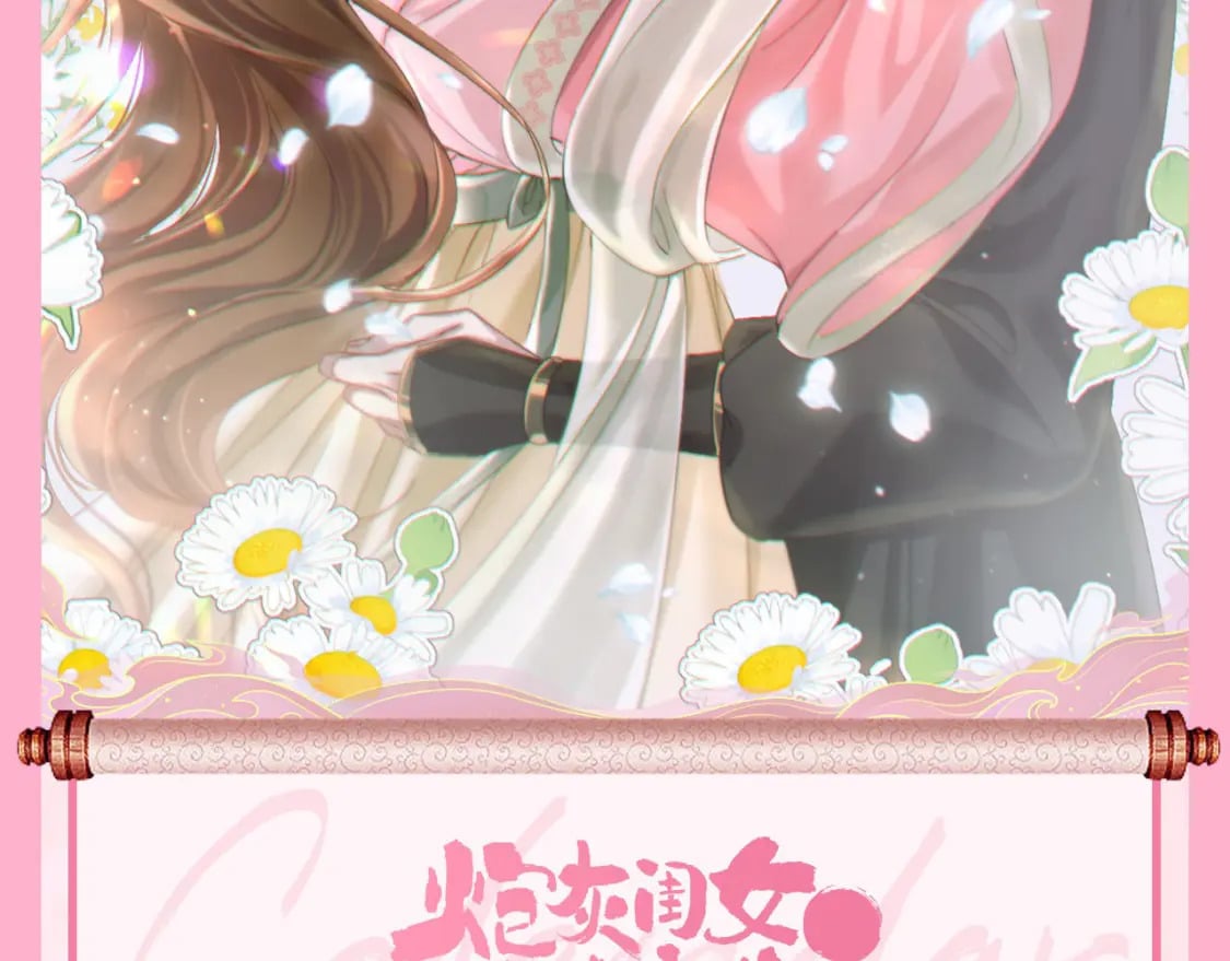 188话 我知道你是谁106
