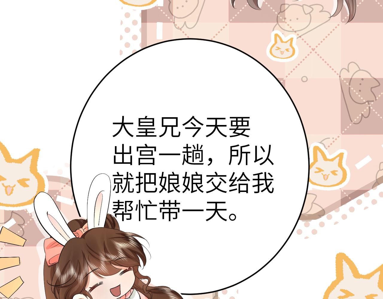 第131话 这个身份我很喜欢78
