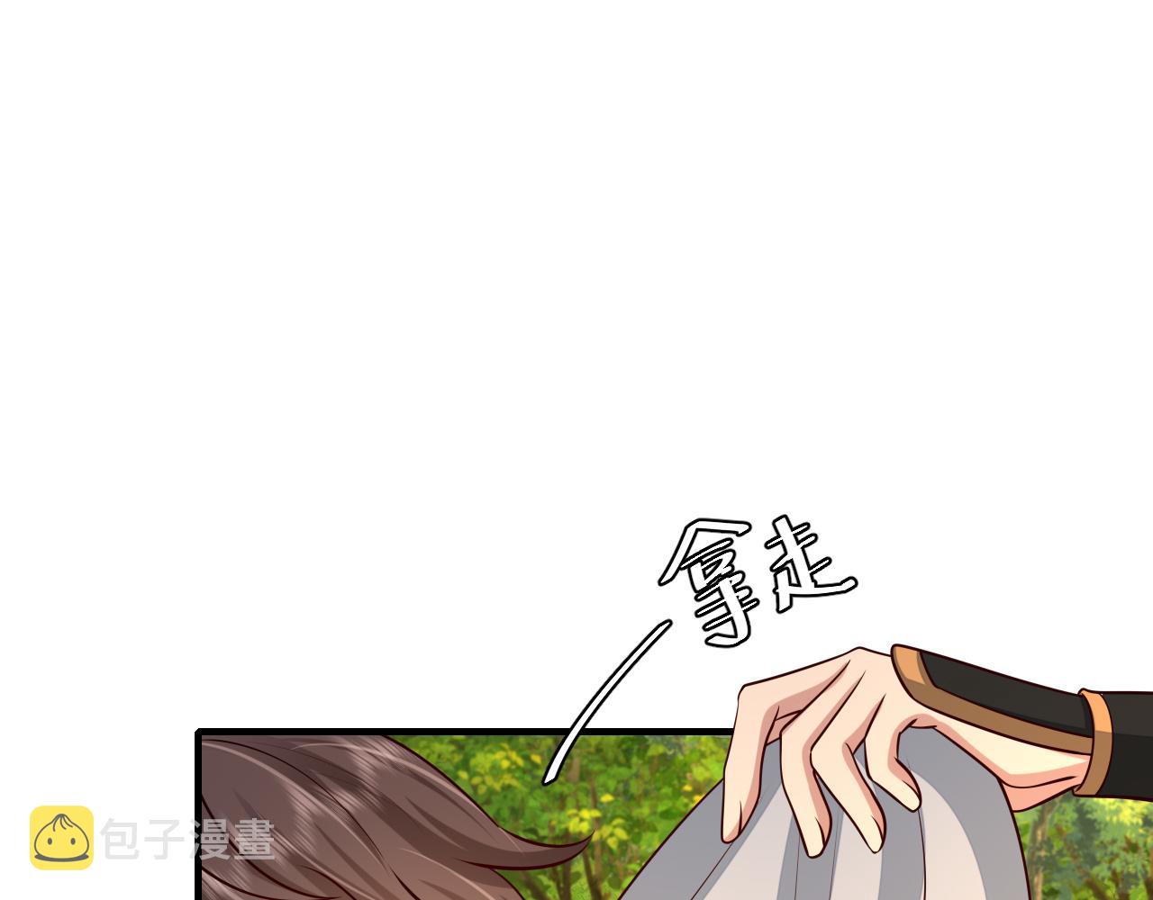 第84话 照顾好七七啊喂72