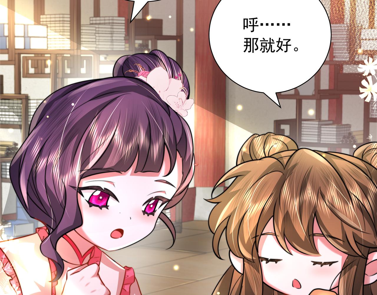 第51话 不许哭！23