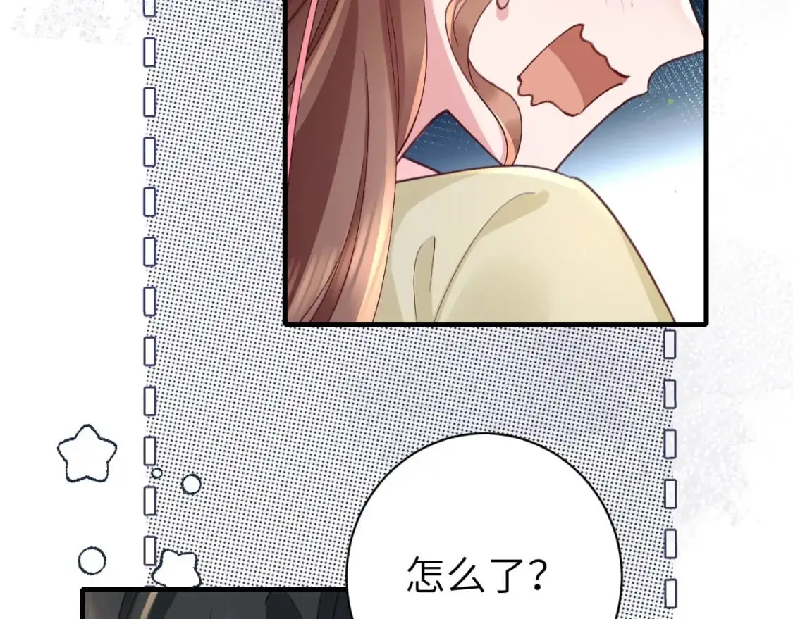 第208话 我…我葵水来了74