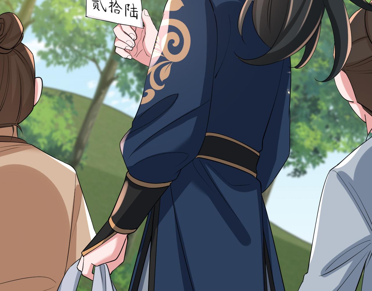 第84话 照顾好七七啊喂25
