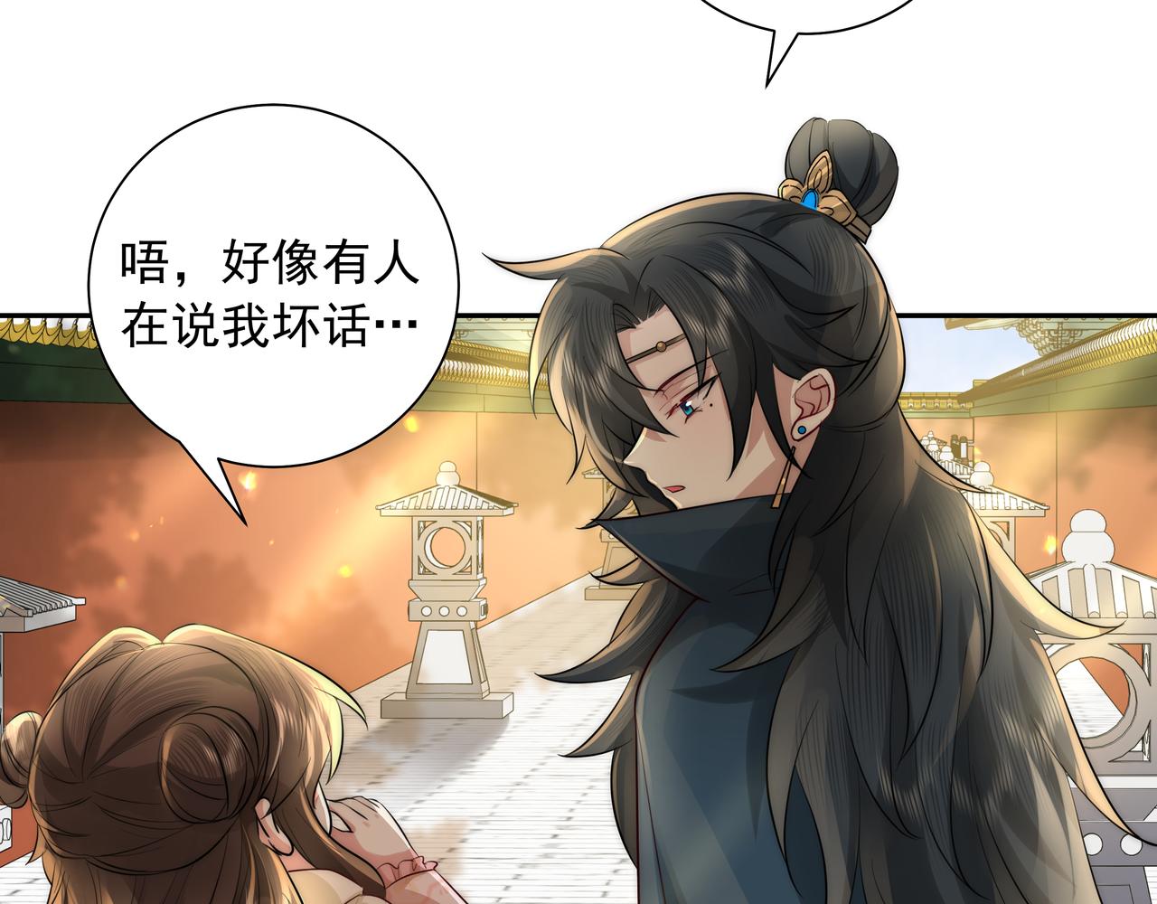 第31话 二皇兄！61