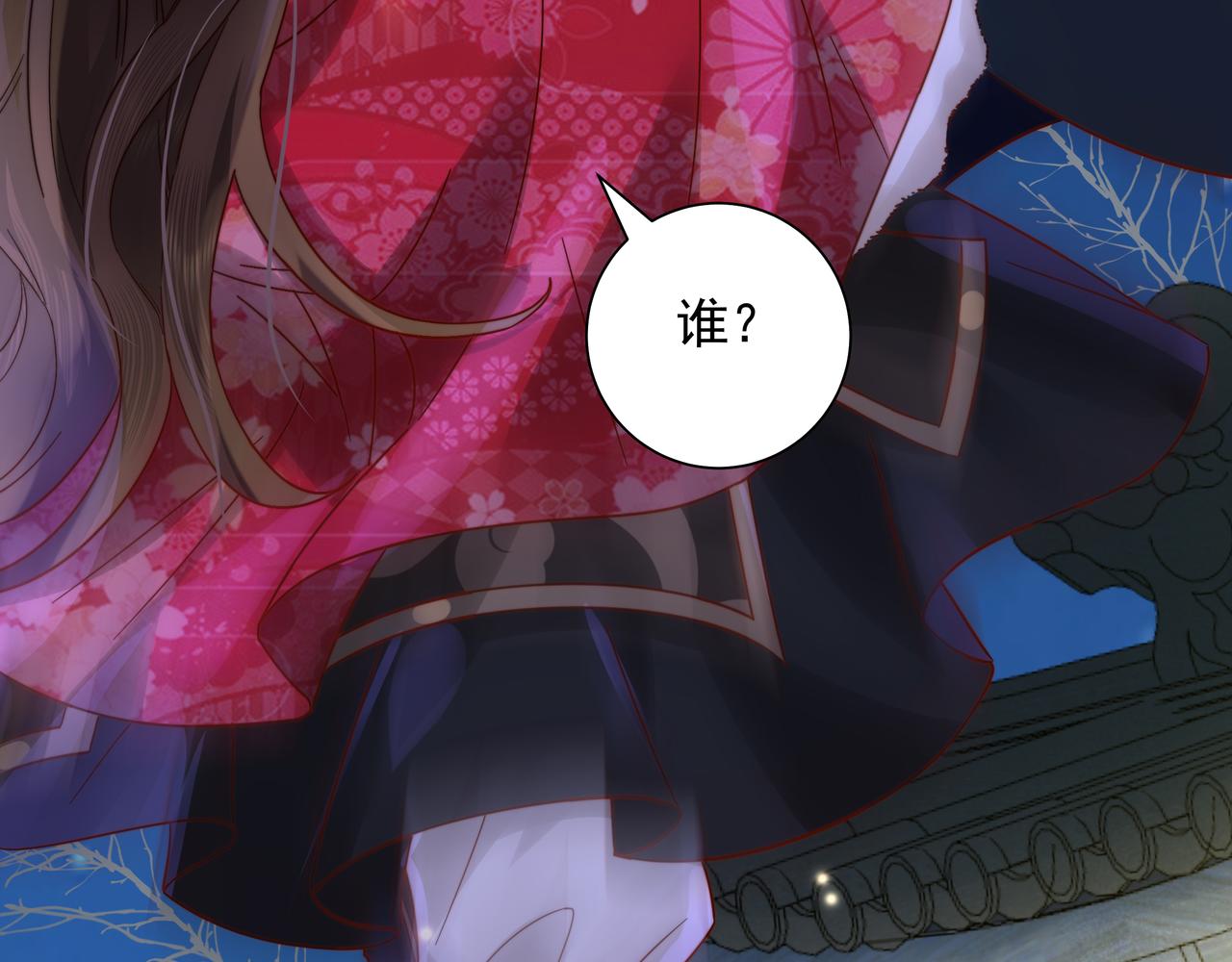 第19话 六哥哥很凶吗？82