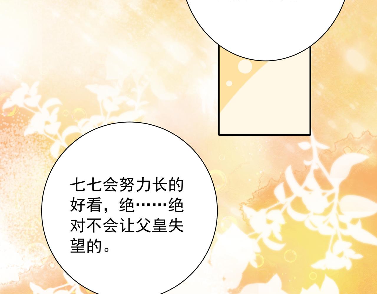 第21话 坏人，大坏蛋！62