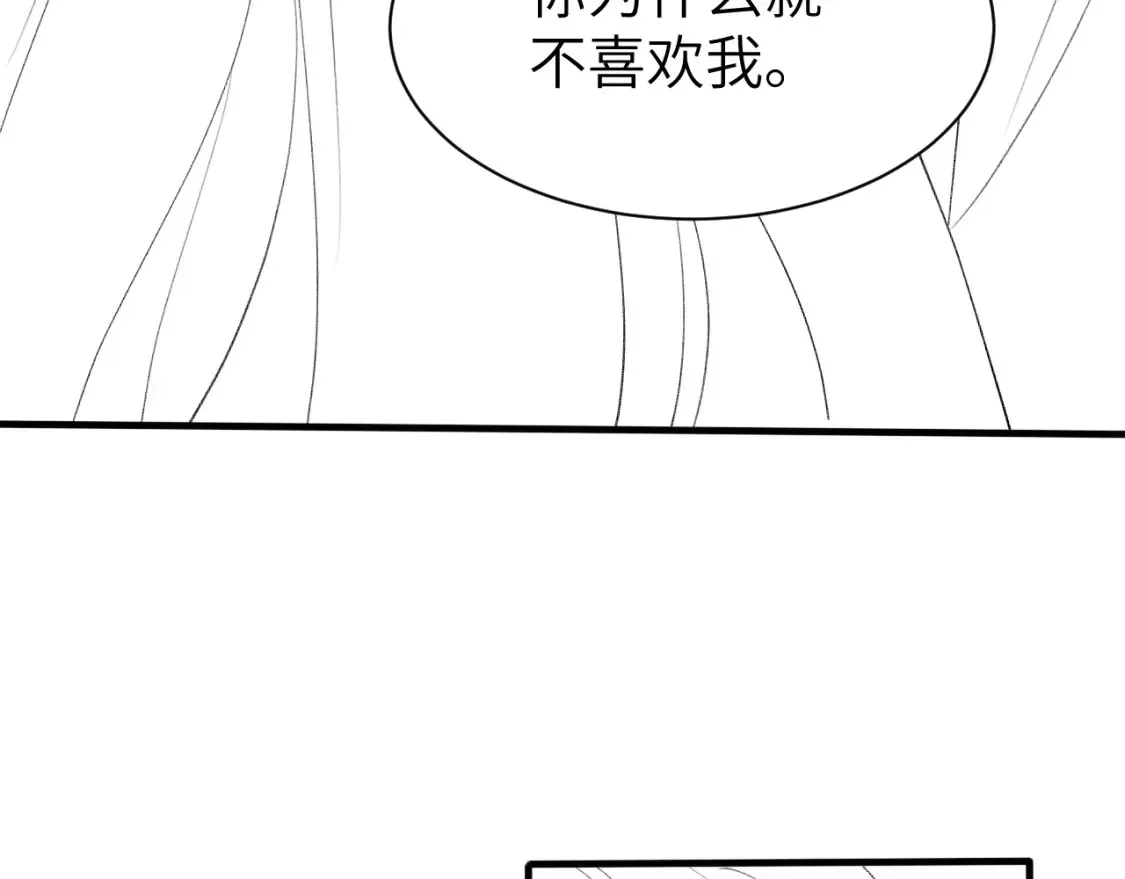 第240话 破镜难重圆94