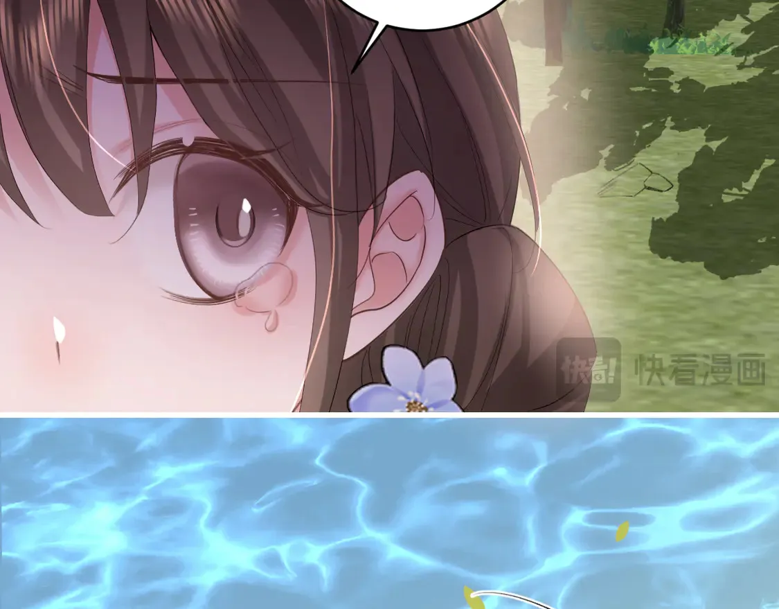 第247话 不打扰你们二位38