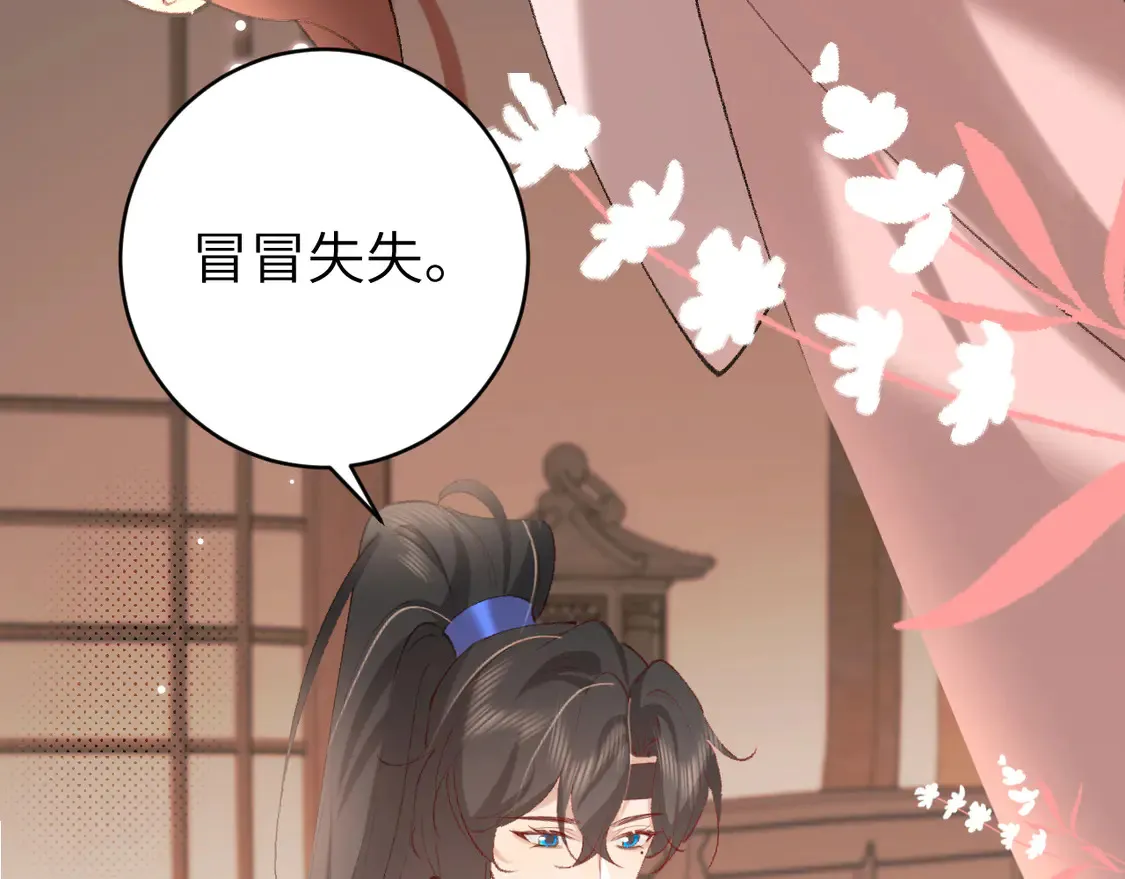 第258话 团宠七七52