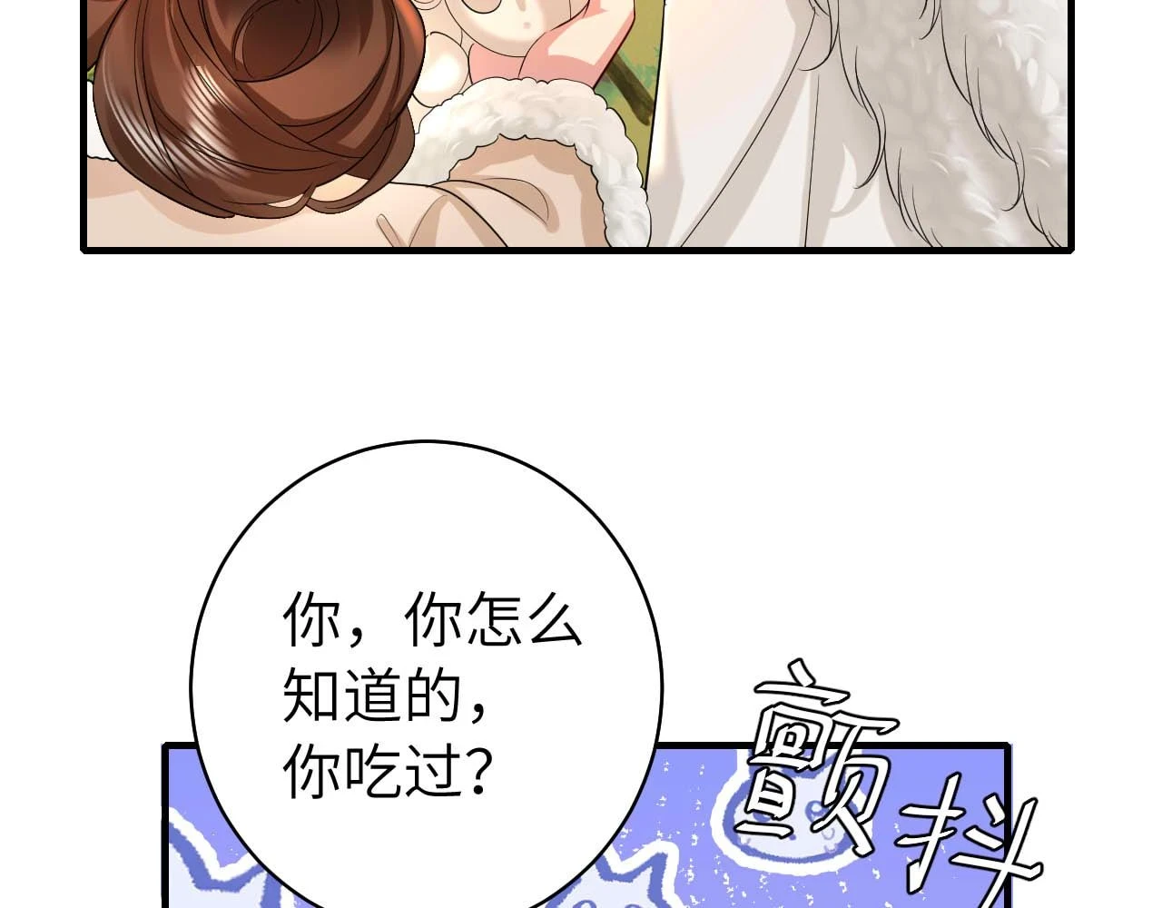第142话 好...好多小人儿啊29