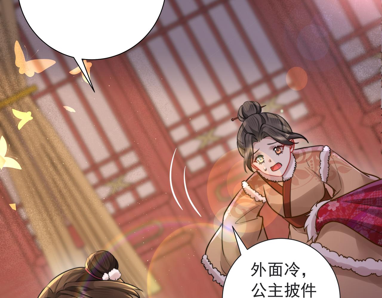 第23话 我原谅你了55