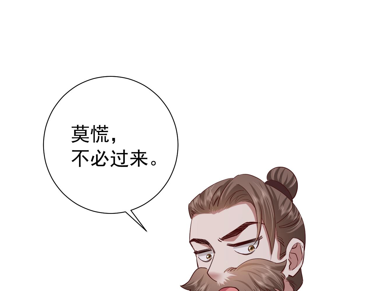第89话 麻辣兔头37
