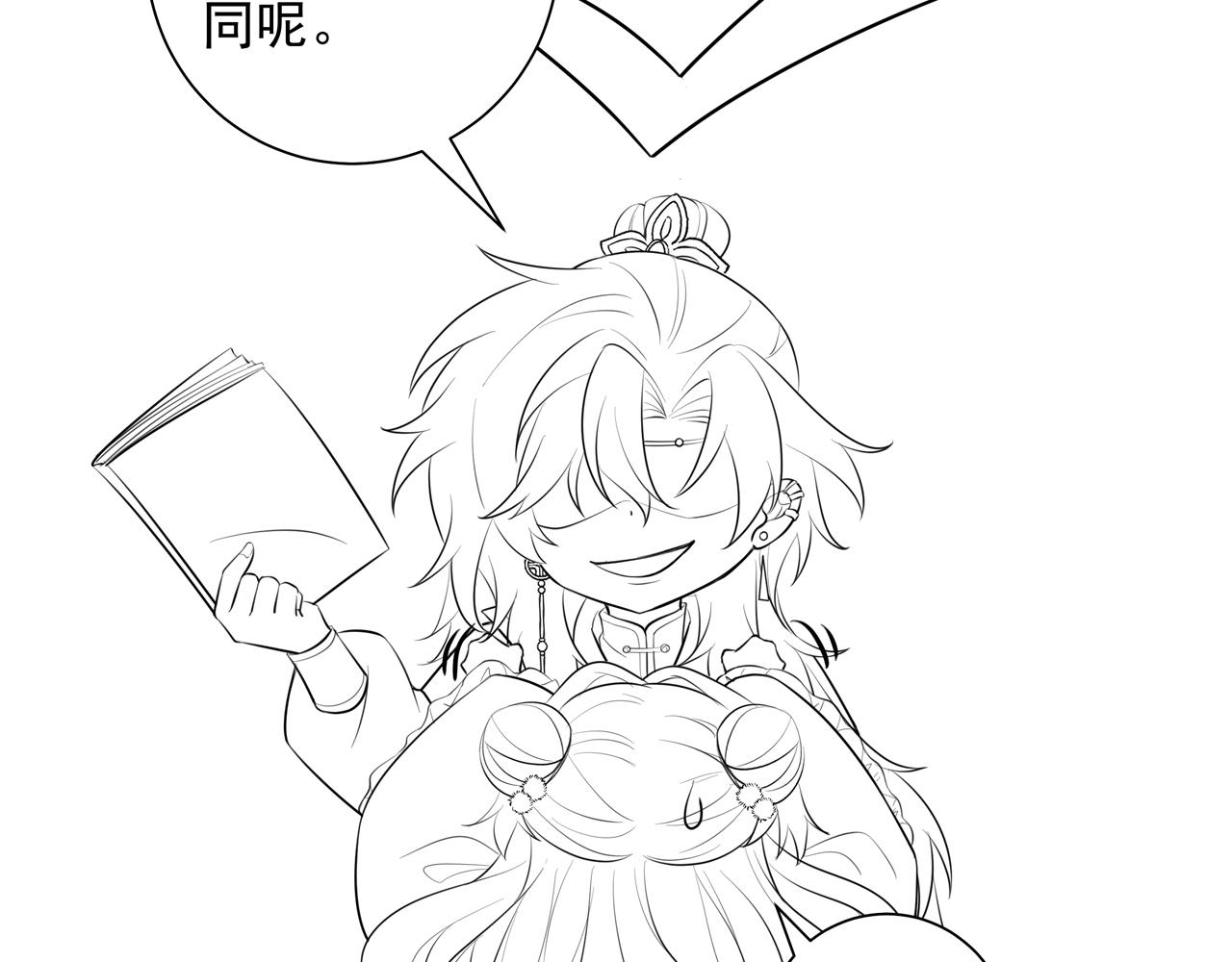 第35话 那是送给你的72