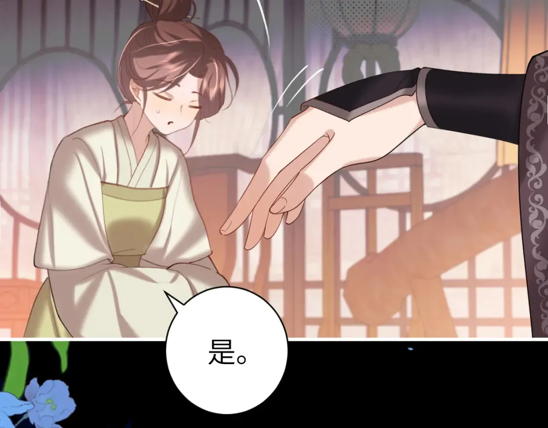 第236话 你怎么就看不出来呢？21
