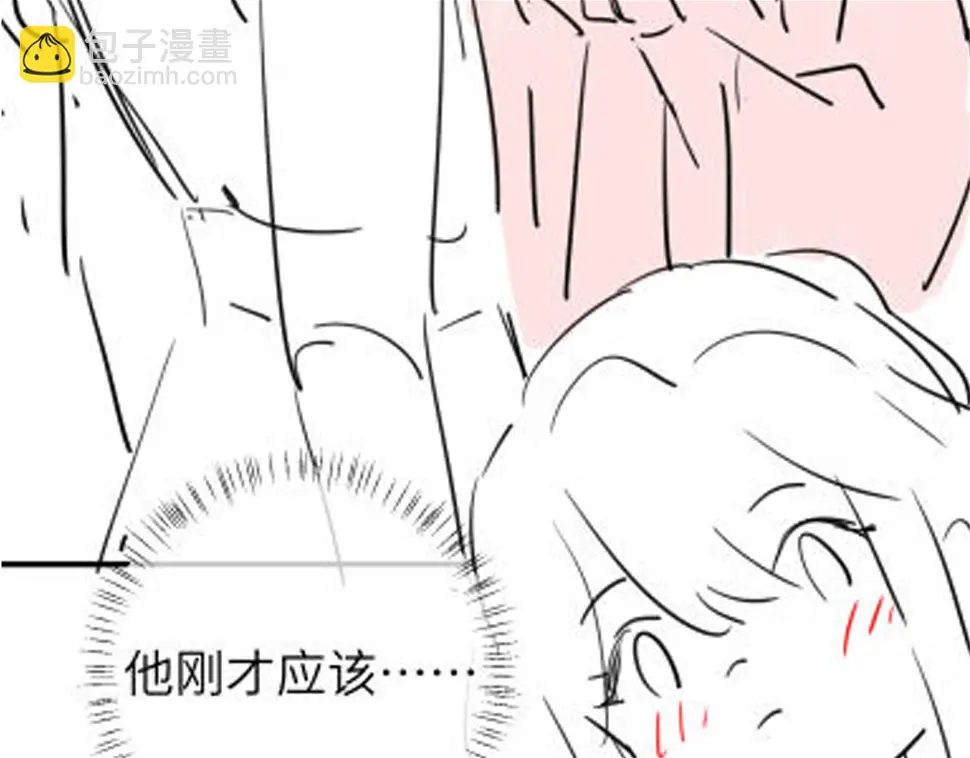 第148话 六哥给吹吹75