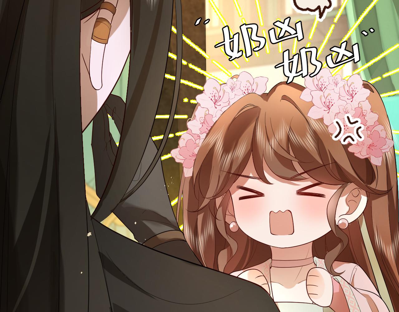 第135话 七七也想去春猎79
