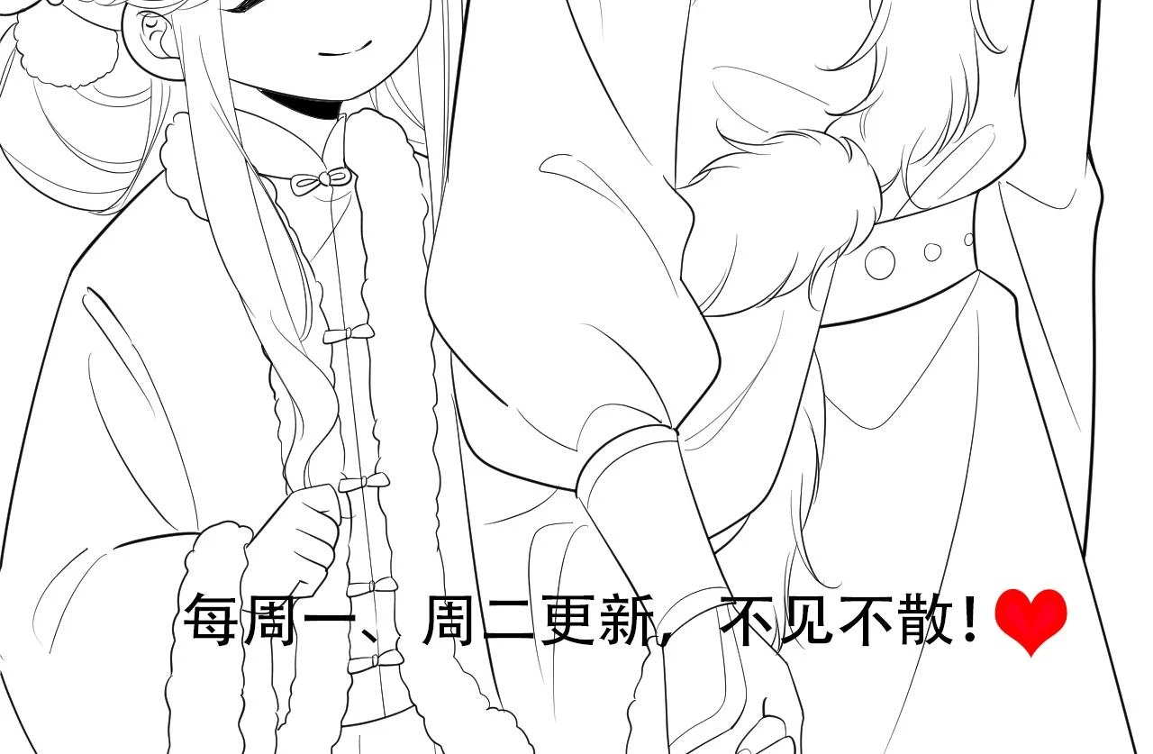 第141话 六哥...有点冷了85