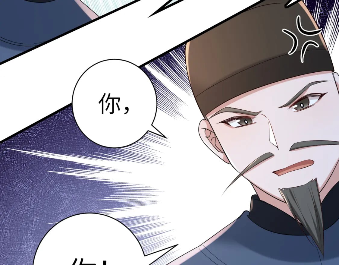 第162话 父女合谋！30