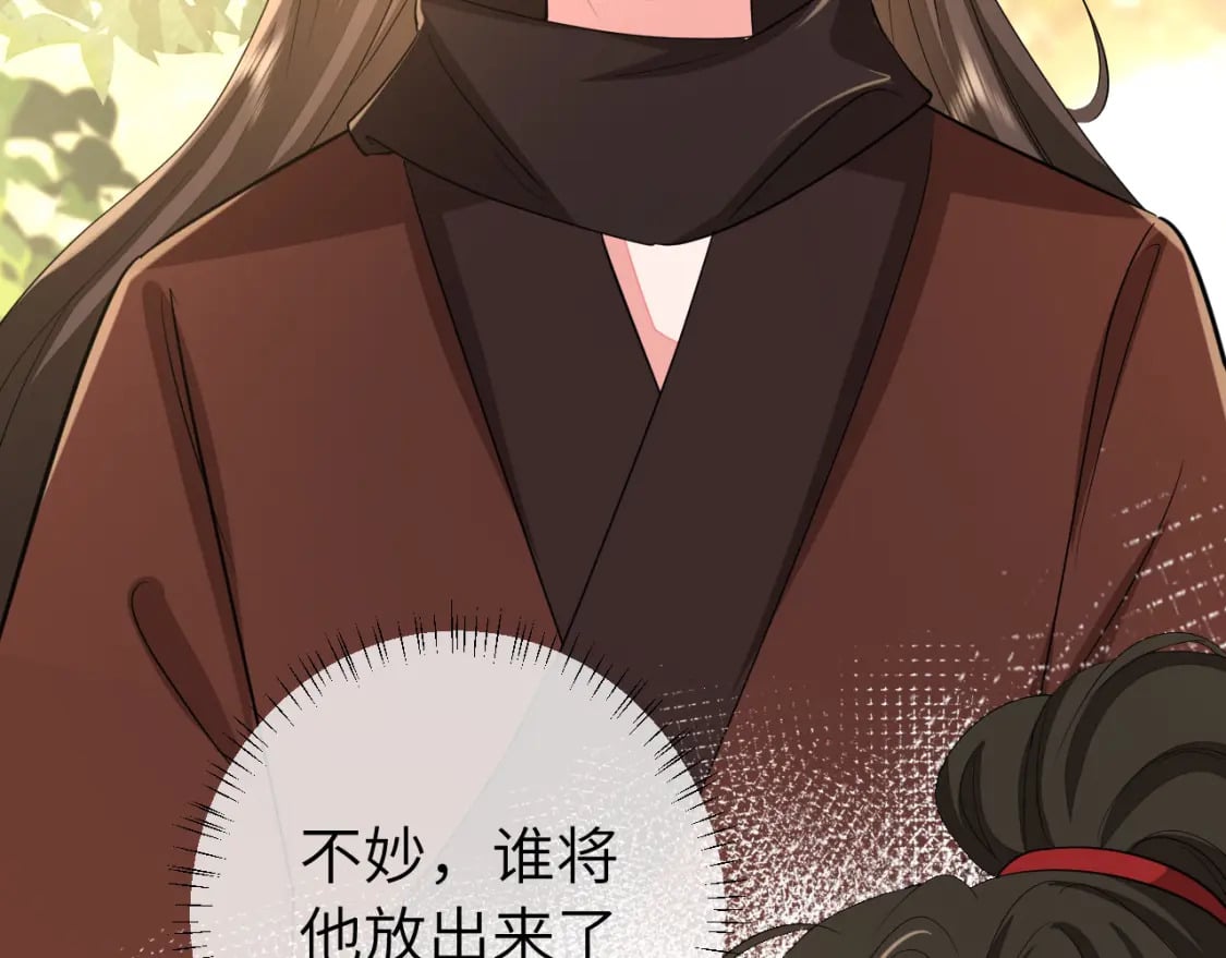 第152话 父皇爹爹你怎么了?!5