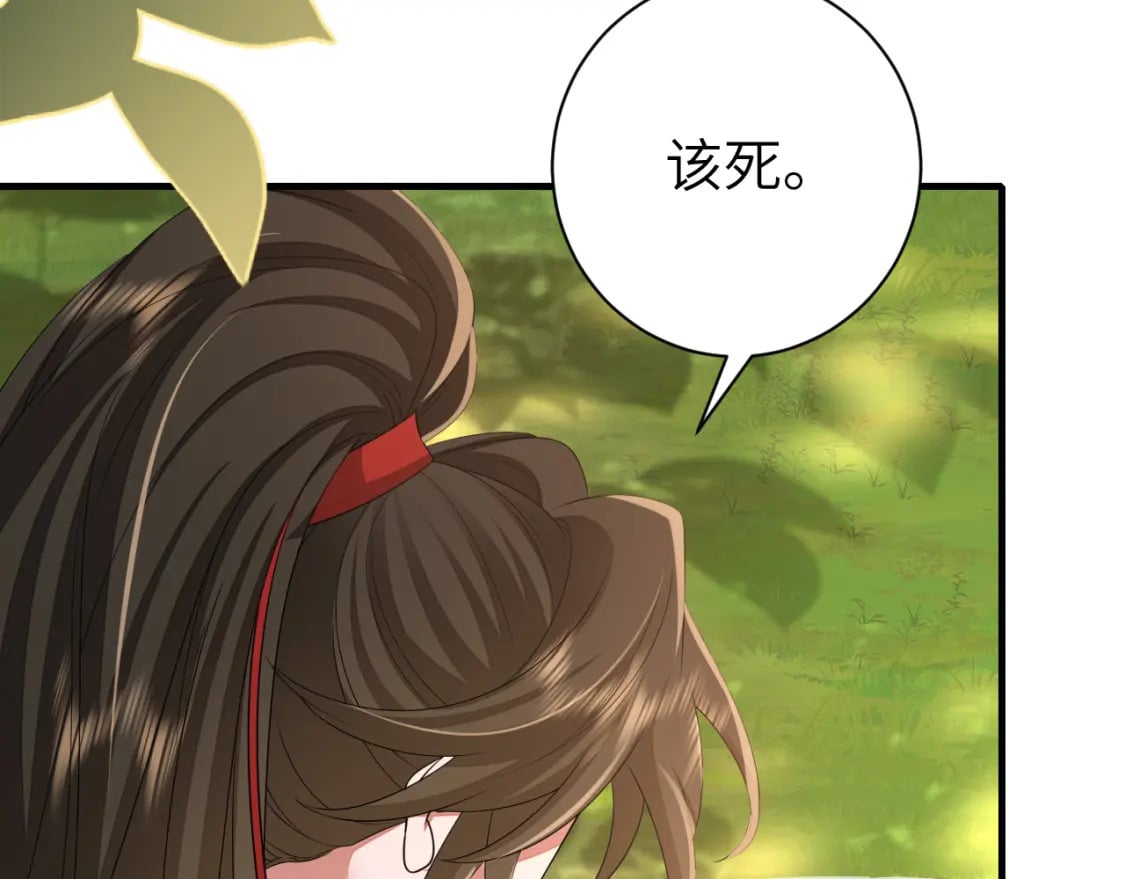 第151话 不好！是迷香79