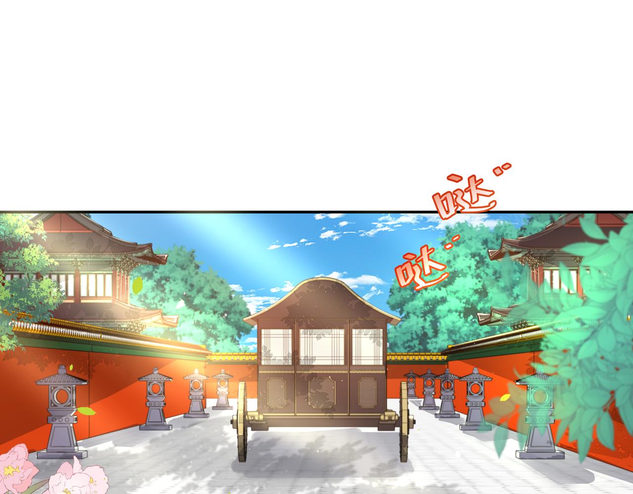 第45话 皇兄这猫真可爱55