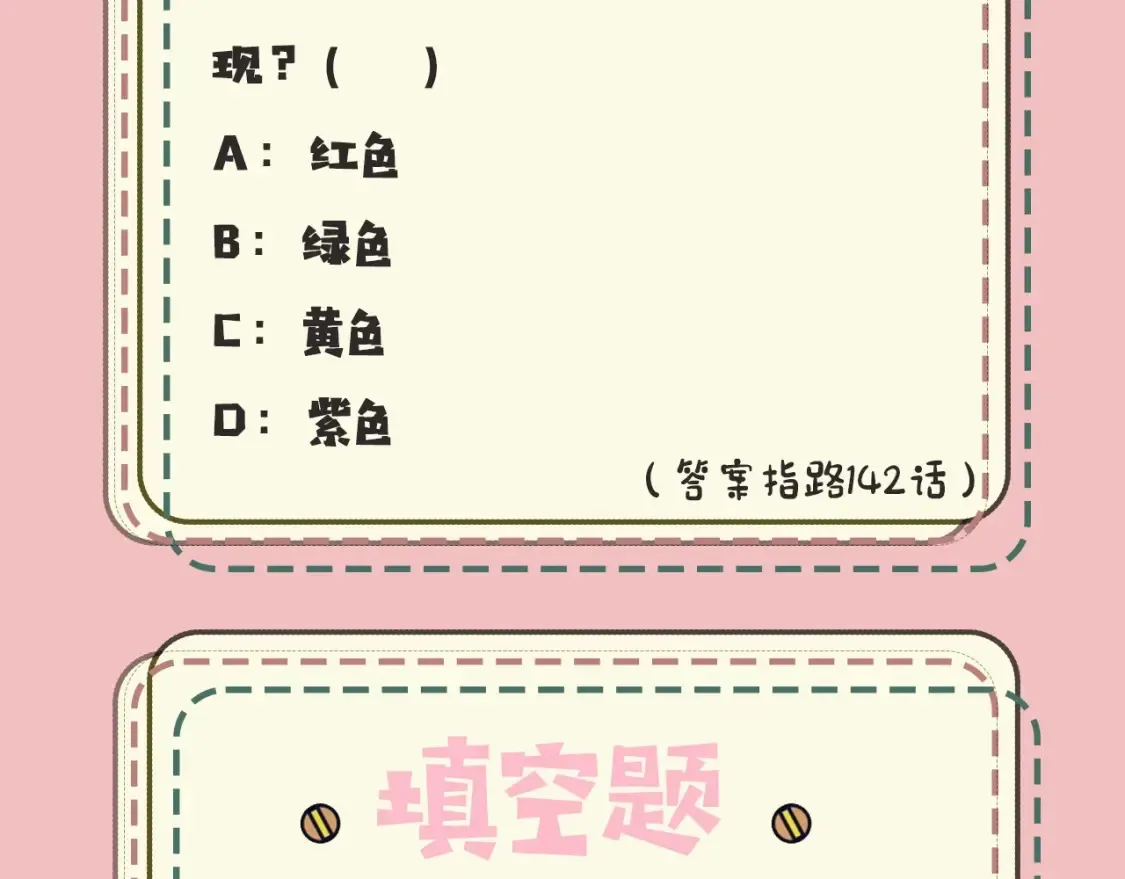 暑期加更第10期 搞点事：你是几级读者？27