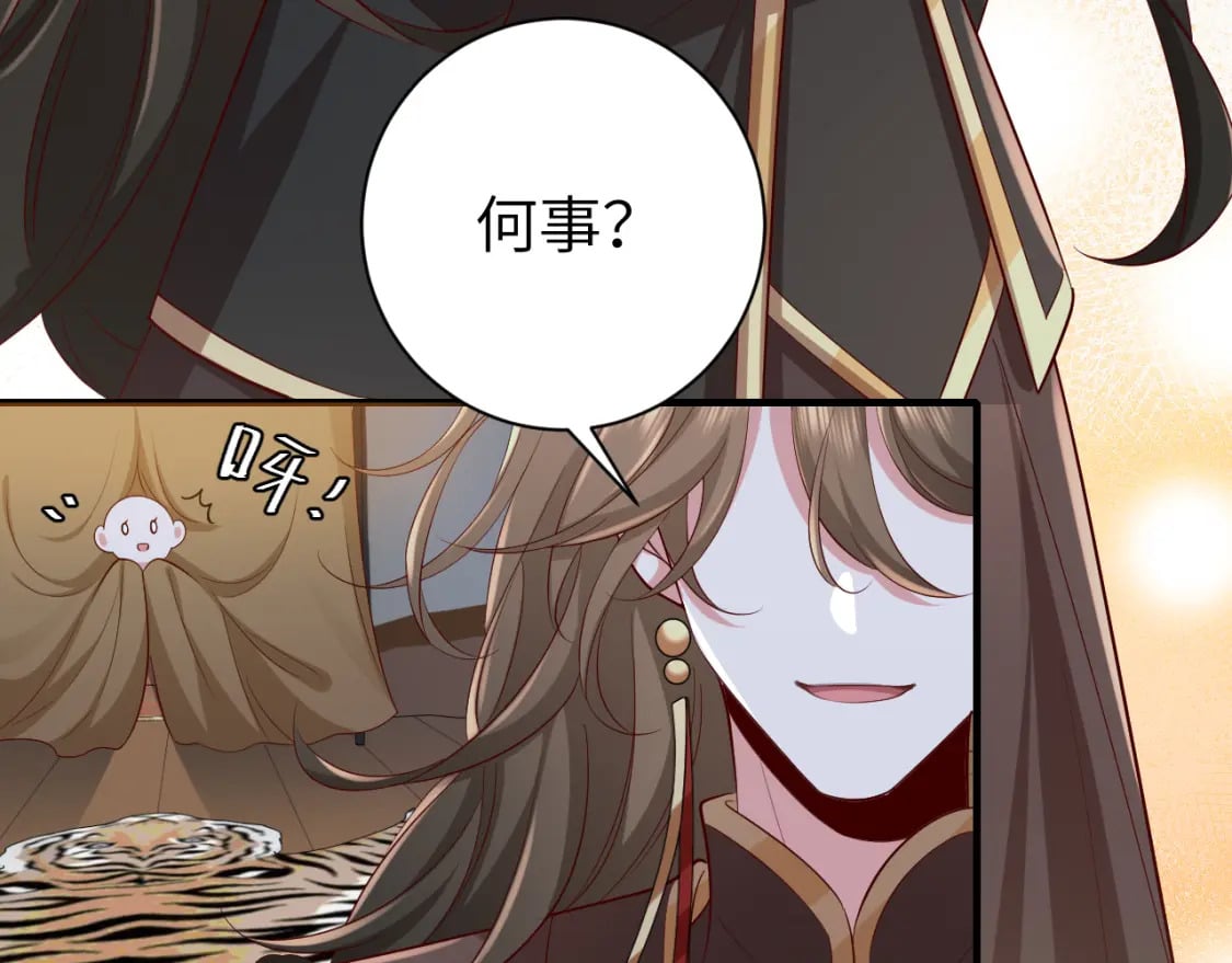 第150话 骑马去咯~16