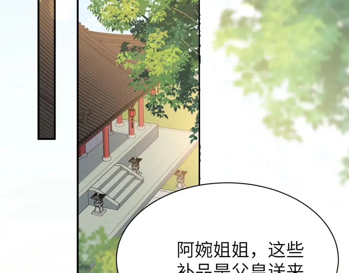 第211话 未来又会如何23
