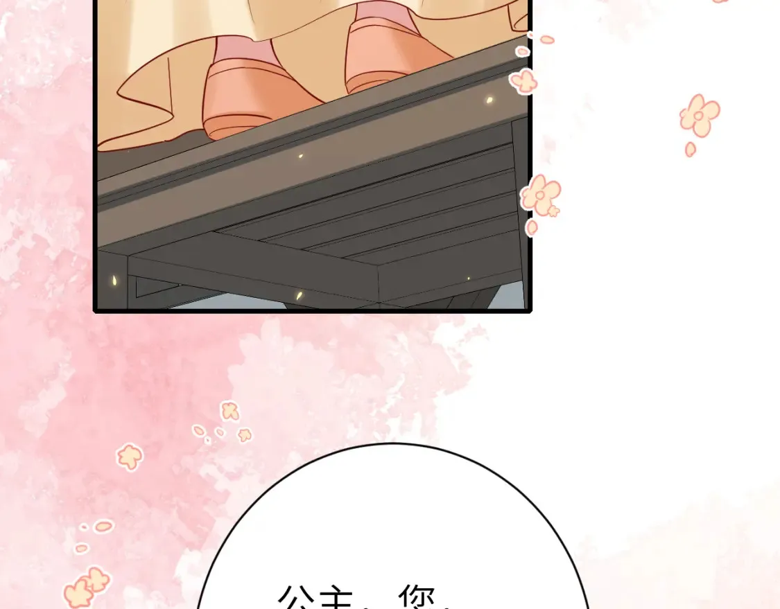 184话 到底…该怎么办72