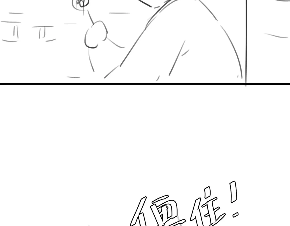 第259话 七公主万岁！91