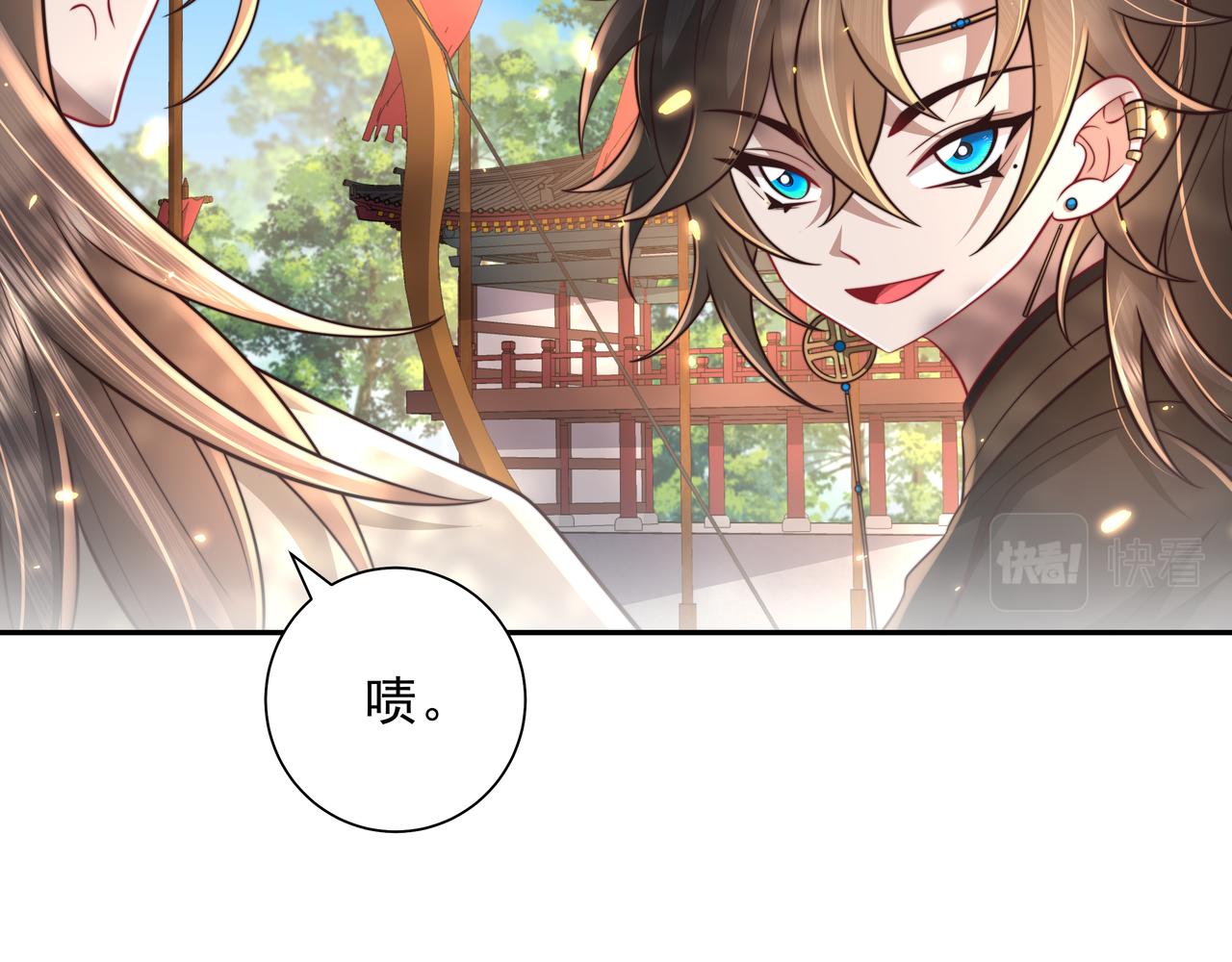 第49话 我有责任照顾好她55